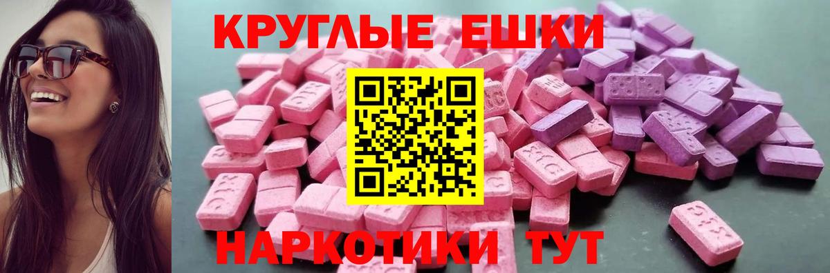ЭКСТАЗИ  Экстази Дубай  что такое наркотик  Борисоглебск  Ecstasy 280мг  Вход с VPN 