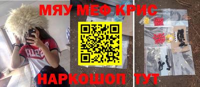 молекула духа Ливны