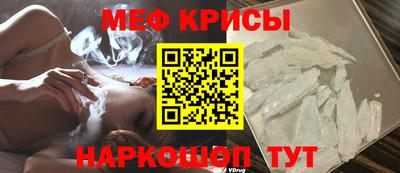 меф Лесосибирск