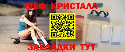 меф Лесосибирск