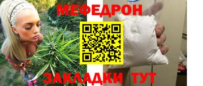 меф Лесосибирск