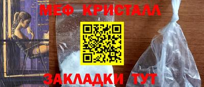 молекула духа Ливны