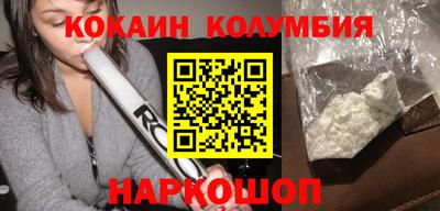 молекула духа Ливны