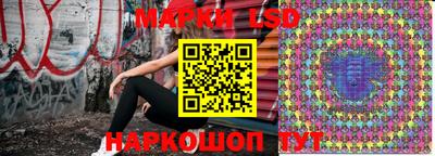 молекула духа Ливны