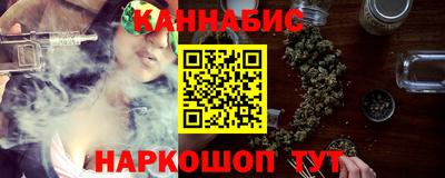 молекула духа Ливны