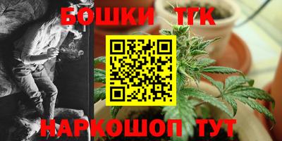 молекула духа Ливны