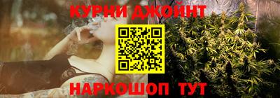 молекула духа Ливны
