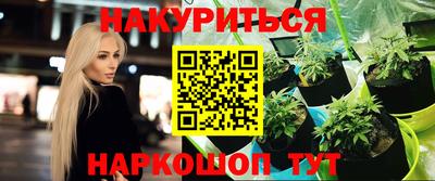 меф Лесосибирск