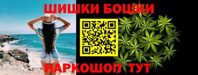 молекула духа Ливны