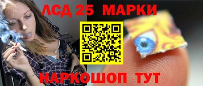 молекула духа Ливны