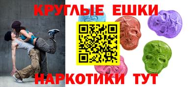 молекула духа Ливны