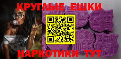 меф Лесосибирск