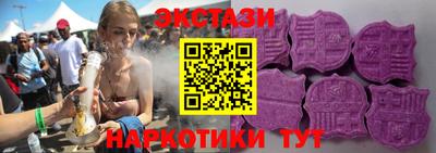 молекула духа Ливны
