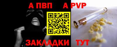 меф Лесосибирск