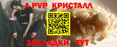 меф Лесосибирск