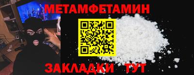 меф Лесосибирск