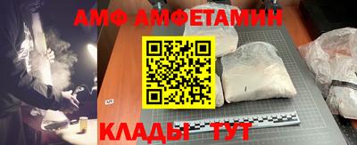 молекула духа Ливны