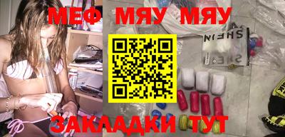 молекула духа Ливны