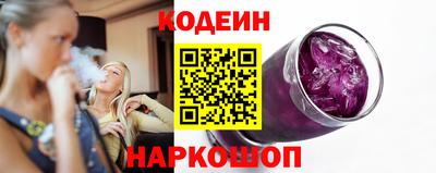 молекула духа Ливны
