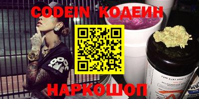 молекула духа Ливны