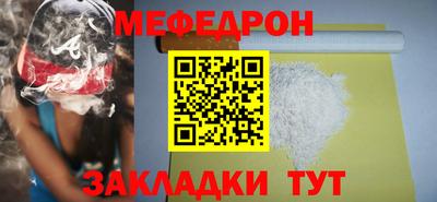 мдма Ликино-Дулёво