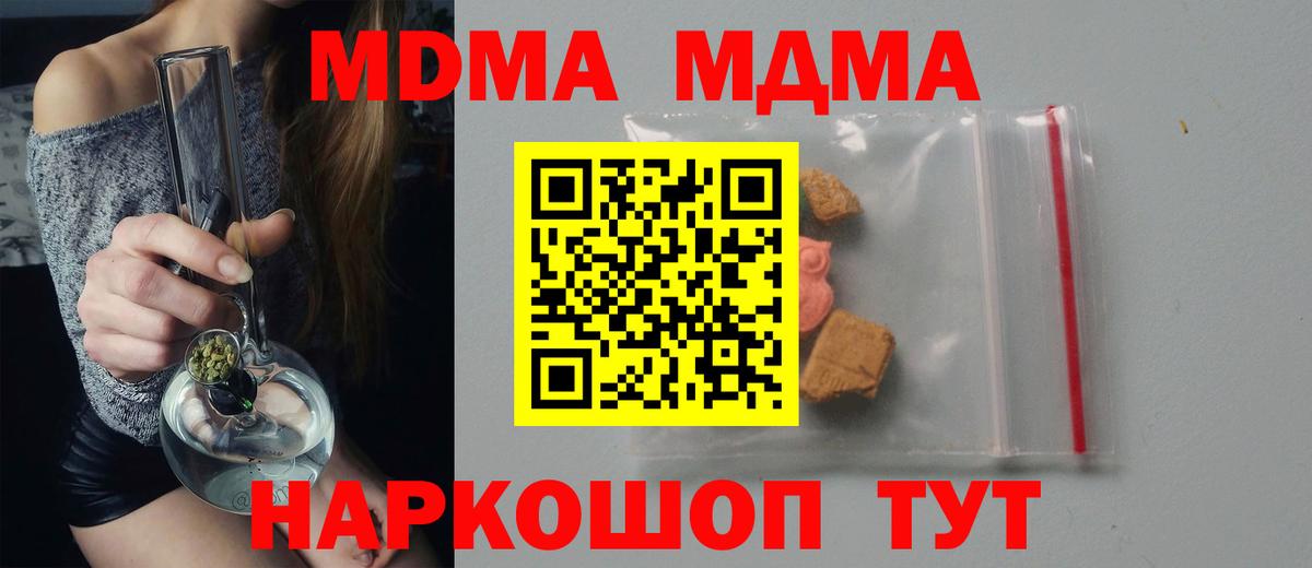 MDMA VHQ Борисоглебск