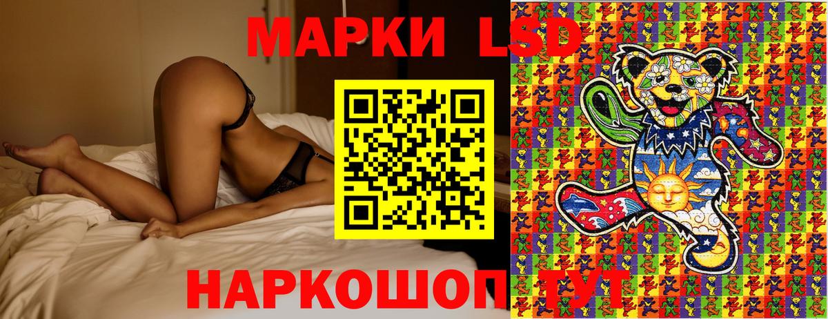 Марки 25I-NBOMe 1,5мг  Вход с VPN  Марки 25I-NBOMe 1,5мг  Марки 25I-NBOMe  Борисоглебск 