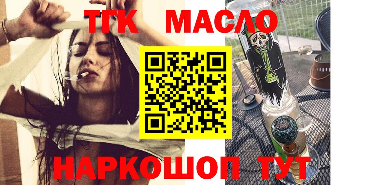ТГК Wax Борисоглебск
