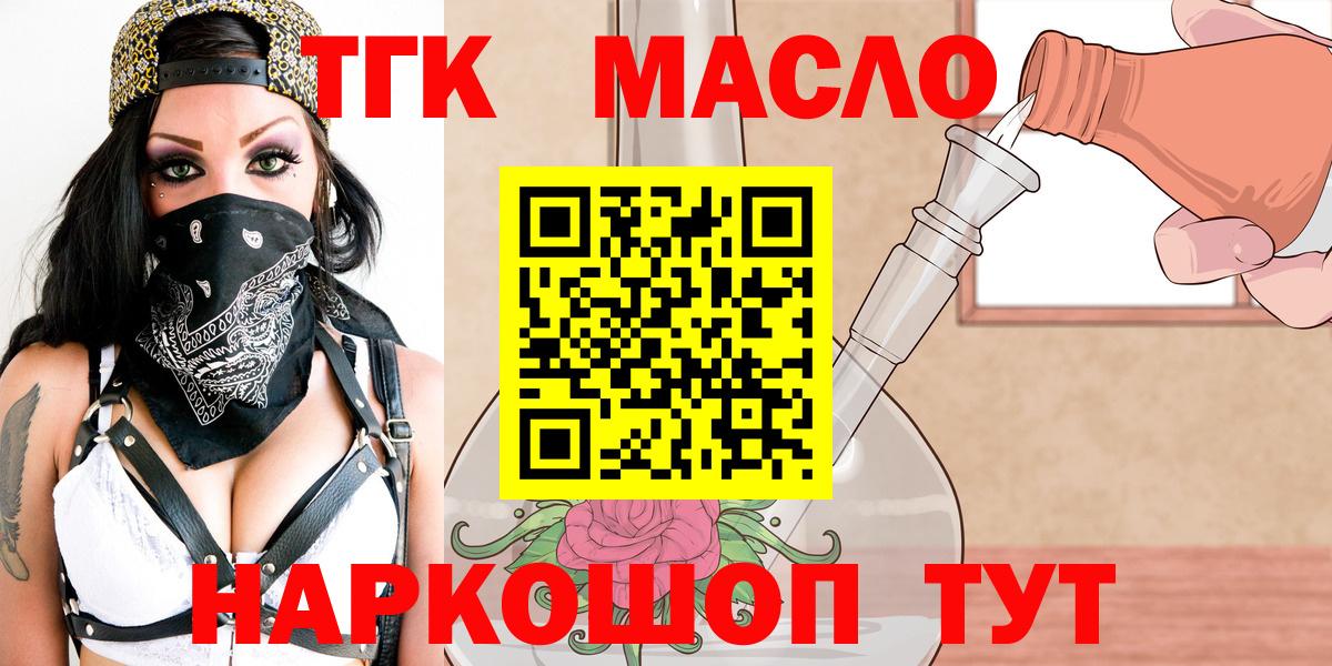 Борисоглебск  сколько стоит  Дистиллят ТГК Wax  Вход с VPN  ТГК вейп с тгк 