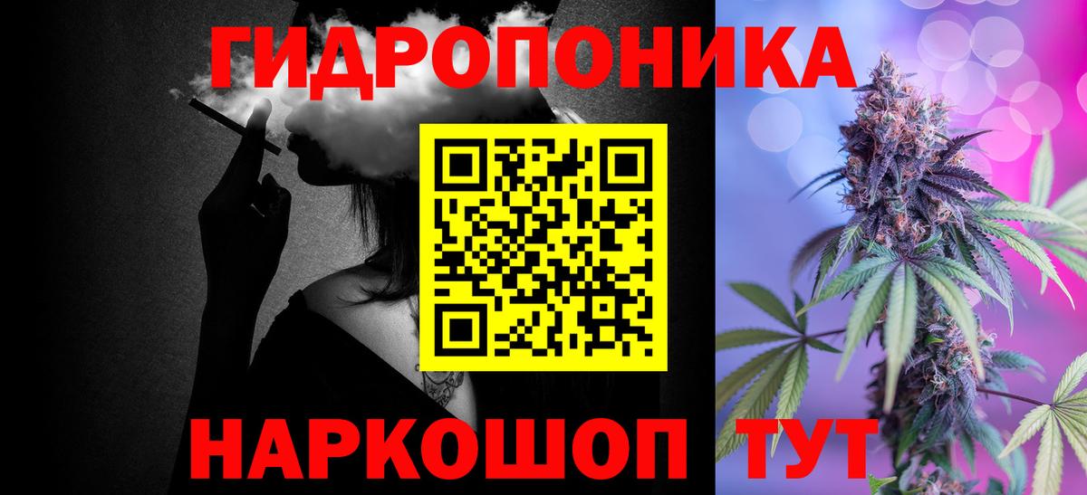 Борисоглебск  Шишки марихуана планчик  Канабис тримм  Вход с VPN 